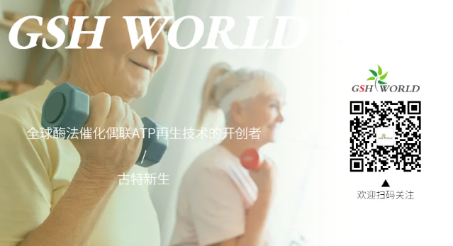 欢迎关注古特新生微信公众号，实时更新产品信息