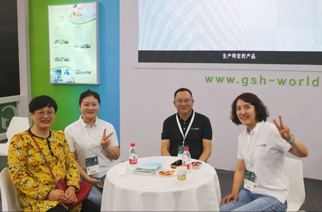 天然提取物优质产品探索之旅6月20日 | 集合点：GSH古特生物