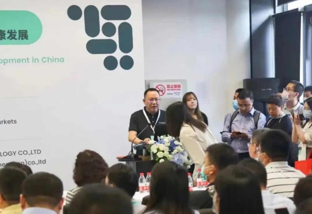 安徽古特生物科技有限公司首席执行官秦永发老师 安徽古特生物科技有限公司首席执行官秦永发老师