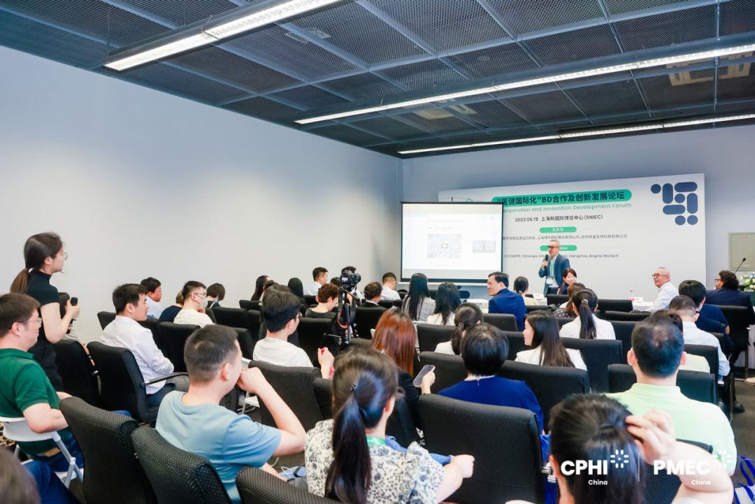 医健国际化BD合作及发展论坛
