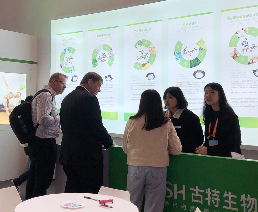 古特生物 展会精彩瞬间