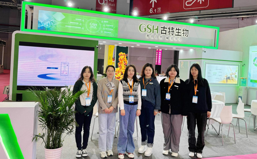 古特生物 展会合影