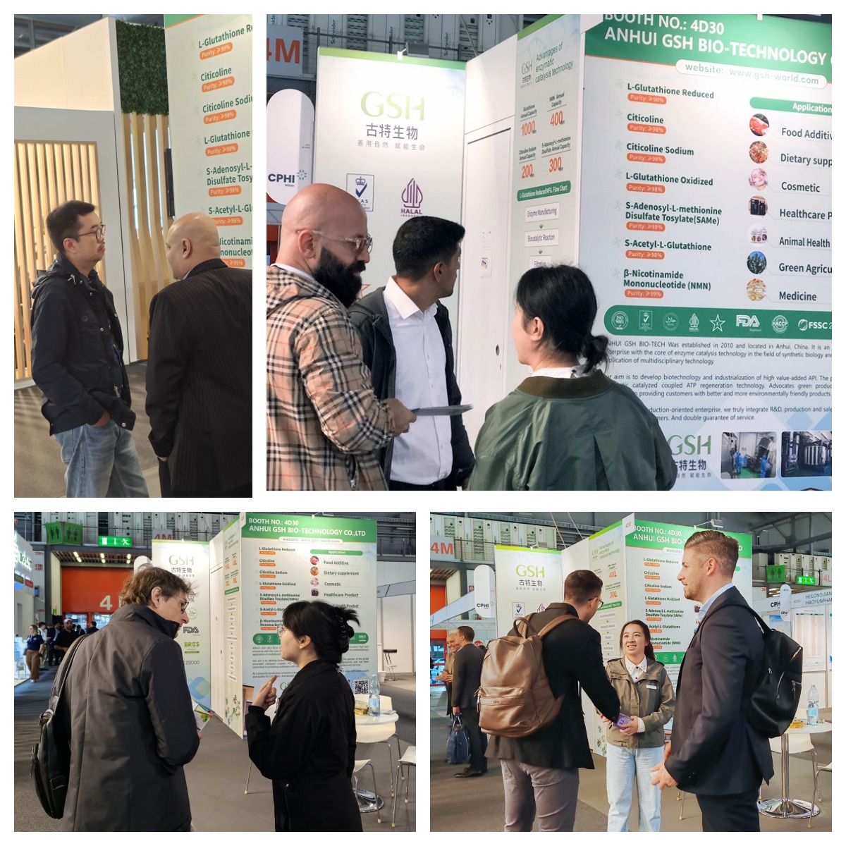 古特生物 CPHI米兰展展会