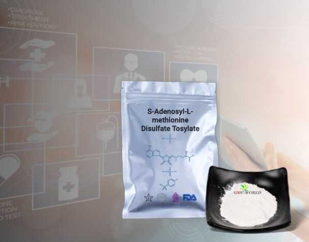 S-腺苷甲硫氨酸（SAMe）