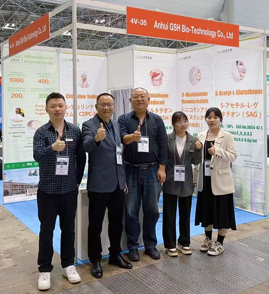 古特生物 国际医药原料日本展览会