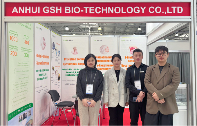 古特生物 俄罗斯国际食品配料展览会