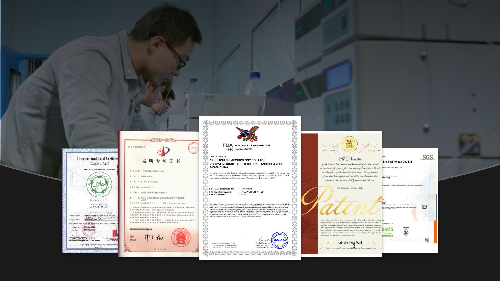 产品通过ISO9001、FSSC22000、HACCP、HALAL、KOSHER等权威认证