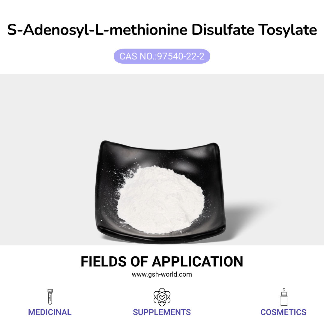 腺苷蛋氨酸对甲苯磺酸硫酸盐(SAM?e) 腺苷蛋氨酸对甲苯磺酸硫酸盐(SAM?e)