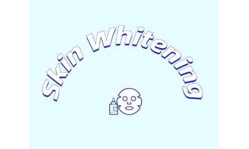 探索皮肤美白新成分有哪些？