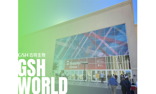 SSG展会圆满结束，下一站FI EUROPE